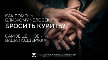 Главное-поддержка Главное-поддержка.